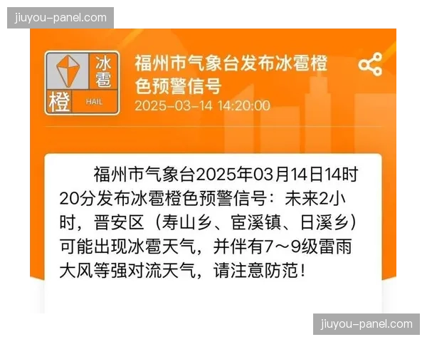 天气预警:世界杯C组关键战恐因雷雨延期 天气预警:世界杯C组关键战恐因雷雨延期