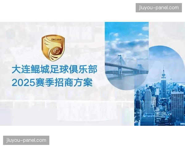 足球数据分析平台获新融资，专注于为俱乐部提供“转化率优化”解决方案